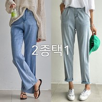 피핀 여성용 2종택1썸머 와이드 밴딩 와이드 배기진 #79202 #79168