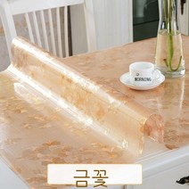 테이블매트 매트테이블 위 까는 고무매트 테이블다기 소프트가죽 화상방지 실리콘 열차단 바탕화면 투명 보호 ., T04-투명 1.0mm, C02-60*100cm