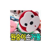 몽키 캐릭터 손거울 여성 에티켓 사은품 파우치 덤핑 선물 답례품 화장품 잔량 여자, 블랙