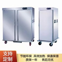 보온 배식카 식당카트 병원 단체급식 이동식 밥차, 상세이페이지 참고, 더블도어 4칸