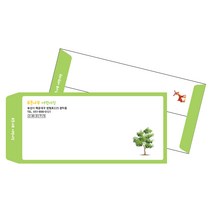 SEN009_어린이집 유치원 소봉투_심플 소나무, 06_소봉투줄레쟈크지 1000장