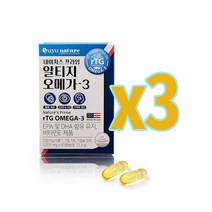 유유 알티지 오메가3(60캡슐x3박스) EPA DHA 비타민E