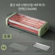 생선구이기계 꼬치구이 기계 가정용 실내 그릴 생선그릴, A