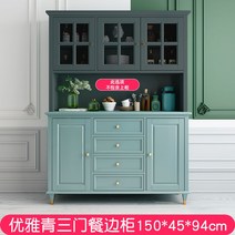 주방그릇장 프로방스 카페장 수납장 정리 가구 원목 찬장 빈티지 북유럽 모던 술장, 라이트블루 하부장 B타입