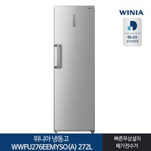 캐리어 CSR-470RD 업소용 음료수 냉장 쇼케이스 1등급, 무료배송지역