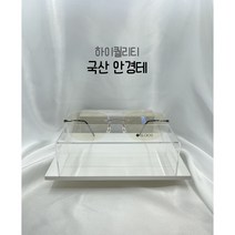 안경사추천 무테안경 가벼운초경량안경 실루엣디자인 B-1015 C1 골드&브라운컬러 53사이즈 사각형무테 ( 합리적인금액 PB안경테 )