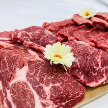 한우1등급 다모임2번세트 600g (꽃등심 채끝살 삼각살) 구이용 고급 특수부위 구성세트