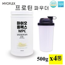 마이오플랙스 유청 단백질 류신 분말가루 파우더 농축유청단백질 류신가루 포대유청 헬스 보충제 프로틴 wpc 유청가루 근육보충제 bcaa 간헐적단식 식사대용식 벌크업 근력강화 국내산 프로틴파우더, 500g(프로틴보충제), 4봉