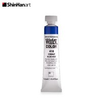 신한 전문가 수채화 물감 12ml 413 YELLOW OCHRE, 50개