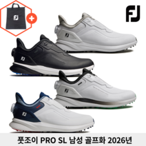 풋조이 프로 SL 골프화