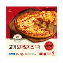 CJ더마켓 냉동 식품 아침 간식 저녁 메뉴 홈파티 집들이 음식 밀키트 고메 토마토치즈 피자 고르곤졸라 치킨 치즈 스파게티 화덕 콤비네이션 345G, 12개