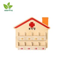 키즈스마일7]유치원 어린이집약장 H40-5 투약함