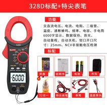 클램프 미터 전류계 측정기 검진기, 328D 패키지A