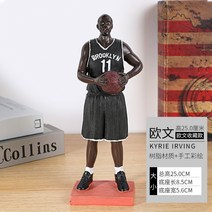 nba 농구 스타 케비 피규어 기념품 제임스 하덴 인형 장식 장식품 학생 선물, 19100 - 오로엔