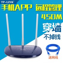 LTE 라우터 광대역 공유기 증폭기 인터넷 무선라우터 wifi, [진점지보]TP886N배전망선
