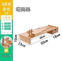 테이블 노트북 스탠드 사무실 데스크탑 스토리지 랙 대나무 디스플레이 화면 높이 올린 책상 더블 레이어, No. 2 Primary Color