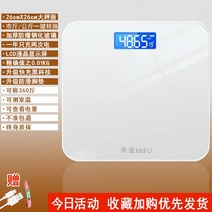 전자식 체중계 Xiaomi USB 충전식 전자 무게 저울 정확한 가정 건강 규모 인간 성, 하얀색, 배터리