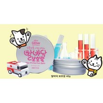 강아지 발바닥 밤 갈라짐 보호제 강아지보습제 강아지피부관리 강아지발바닥밤 발보호, 1개