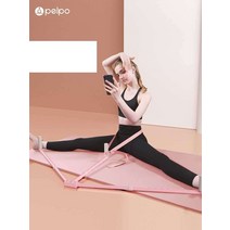 다리찢기 홈트 유연성운동기구 스트레칭기구 몸매관리, 다리찢기 기구 - 핑크 기본구성