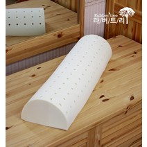 라버트리 라버트리 천연라텍스 반달필로우, 화이트아이보리