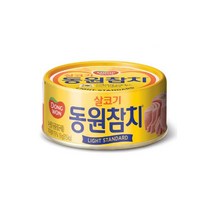 동원참치 살코기 150g 10캔