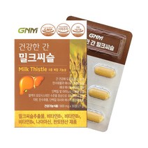 GNM자연의품격 조정석 건강한 간 밀크씨슬 추출물 실리마린 30정, 1상자, 1개월분