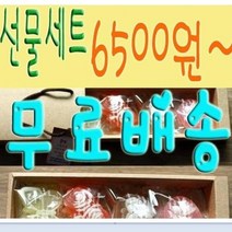 천연비누선물세트 추석선물세트 한가위 명절선물세트 천연비누세트, 12구, 1카카오