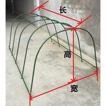 가정용 옥상 베란다 미니 조립식 다육이 온실 텃밭 창고 식물 비닐 하우스 101572, 长240宽143高80(6弯)Φ16含膜