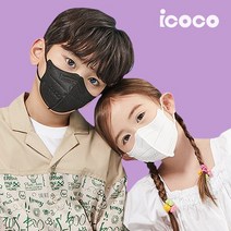 아이코코 KFAD 비말차단 소형 S M L 특 대형 화이트 블랙 여름용 시원한 새부리형 마스크, KFAD 소형L 화이트 50매 (9-13세추천)