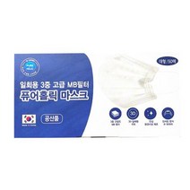 일회용 3중 고급 MB필터 퓨어홀릭 마스크 50매