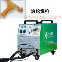 종류 판금장비 알미늄 용접턴테이블 추천 용접공구 자동 가정용용접기 스포트 소형 부품, HS-AFS01 롤러용접총