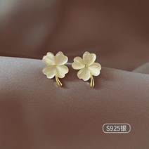 네잎 클로버 자개 브로치