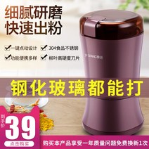 가정용분쇄기 미니분쇄기 식자재 곡물 천연조미료 전기식 무선 휴대용 그라인더 작은 가정용 밀 초극세 전기 분말 기계 벽 깨는 중국어 한약 건조 연삭 깨진, [03] ⭐고출력 304 스테인리스 스틸 [용량증가]