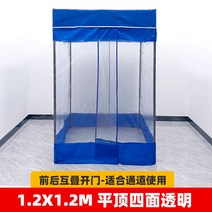 겨울 야외 천막 붕어빵 노점상 임시 텐트 바람막이, 1.2*1.2 평탄한 파란색 텐트 + 4면 투명 둘레