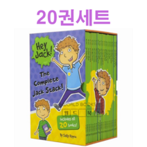 [비엔씨]국내 당일 발송 Hey Jack The Complete Jack Stack 헤이 잭 20권 세트 영어원서 음원제공