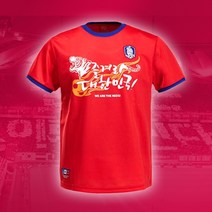 [2022카타르월드컵프랑스대호주] [당일발송] 월드컵 응원티셔츠 붉은악마 티셔츠 남녀공용
