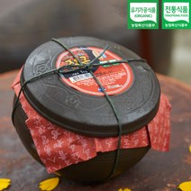 절골 4년 묵은 유기농 찹쌀 약고추장 100% 국산콩 사용 무설탕 조청 재래식 고추장 달지않은 수제 매운 고추장, 옹기, 1kg, 1개