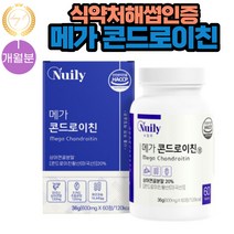 뉴일리 HACCP 메가 콘드로이친 60정 1통 1개월분 추천 상어연골 치커리 폴리덱스트로스 해조칼슘 마그네슘 밀크칼슘 우슬 히알루론산 보스웰리아 초록입홍합 분말 함유