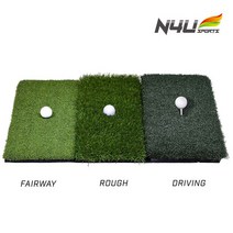 [천삼백케이] [엔포유] N4U(엔포유)골프 매트 N4U-GM002 3종류 고금 잔디 매트, 골프매트 N4U-GM002