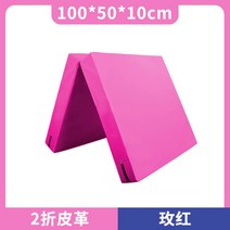 접이식 낙법매트 두께 10cm 체조 유도 착지 구르기매트, 옥스포드 천-녹색-120x60x10cm, 1개