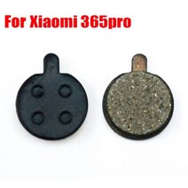 2 개/대 전기 스쿠터 브레이크 패드 샤오미 M365/M365PRO 후면 휠 디스크 마찰 플레이트, For M365 pro- 2pcs