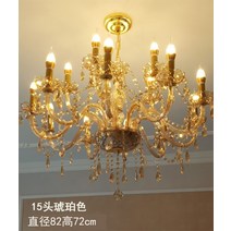 유럽풍 크리스탈 LED 램프 거실 침실 샹들리에 3색온도 화려한 인테리어조명, 앰버골드 15구