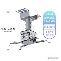 빔프로젝터거치대 빔프로젝터받침대 스탠드 Hongye 브래킷 천장 선반 걸이 벽 범용 Epson BenQ 텔레스코픽 고정, hw-1.0 23-26cm 그레이