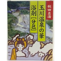 일본 아키타현 타마가와 온천 유노하나 유황 천연 입욕제 10개입, 100g, 1개