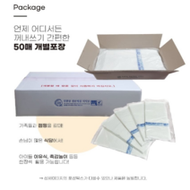 친환경 식탁보 (200매) 130x90cm 횟집 식당 일회용 행사용 테이블보 / 평판, (일반)친환경식탁보 - 250매