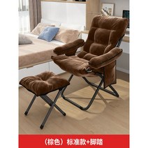 편안한 1인쇼파 빈백 카우치형 소파 저상 마약소파 작은 콩주머니 독서 코너 푹신한 원룸 게으름, 그레이 스탠다드(3단 조절 가능)