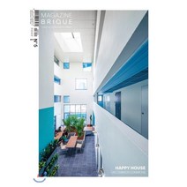 매거진 브리크 MAGAZINE BRIQUE (격월) : 5호 [2018] : 앞표지 : 행복주택(HAPPY HOUSE)/뒷표지 : 은혜공동체(EUNHYE C..., 브리크컴퍼니