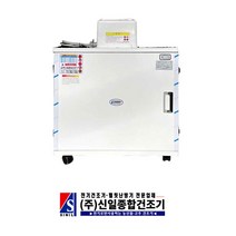 원적외선건조 SI-70S 신일종합건조기 가정 농산물 고추