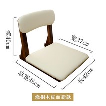 각도조절 좌식 의자 찻집 원목 접이식 등받이 겸용 듀오백 이케아 바퀴달린 캠핑 허리에좋은 방 자세교정, I