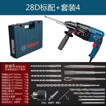 보쉬 전기 함마드릴 26 28D 임팩 해머 드라이버 파괴 함마 로터리 앙카 핸드 임팩트 로타리, BP개